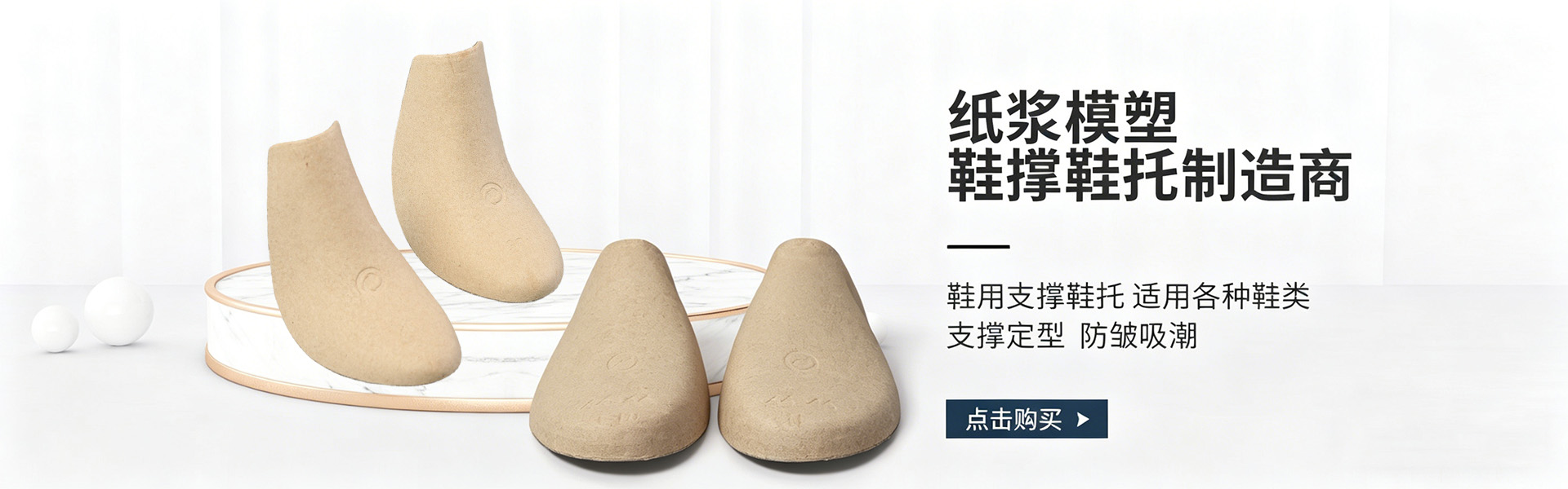 温州山海实业有限公司